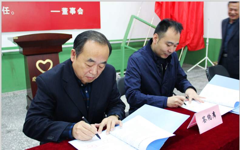 濟寧心心酒業(yè)與濟寧學院產學研合作簽約儀式