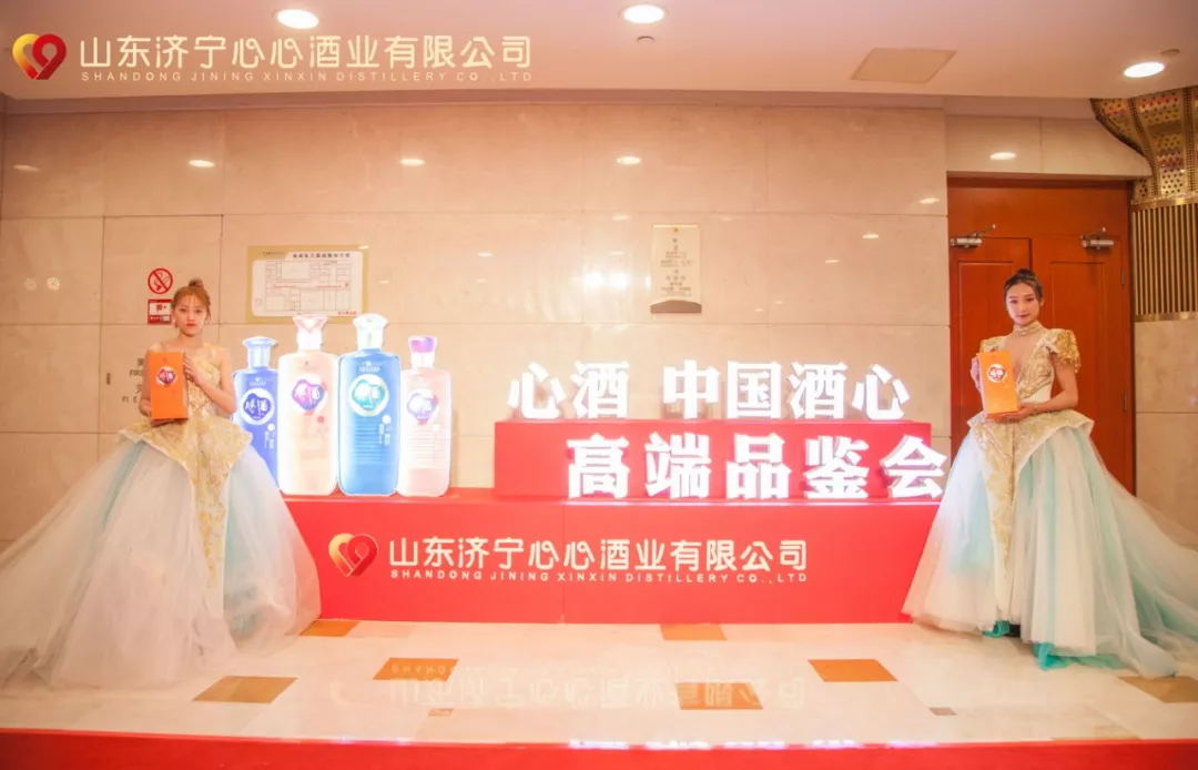 <b>心心酒業(yè)致敬祖國70華誕——品味中國酒心、沁享生活之美——</b>
